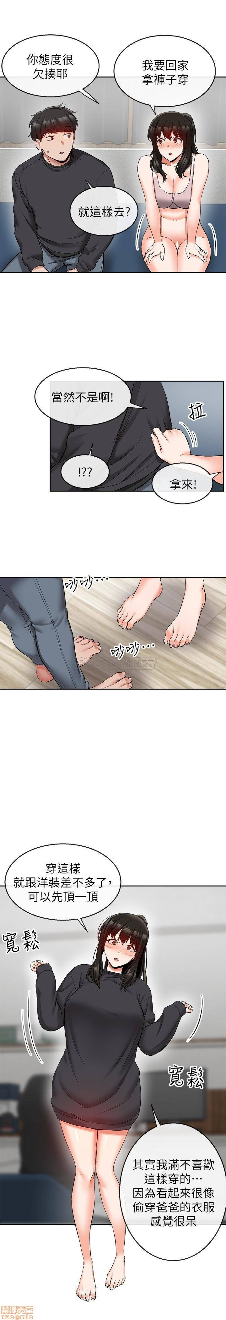 Watch image manhwa Floor Noise Raw - Chapter 16 - F8HOni5A481PnI9 - ManhwaXX.net