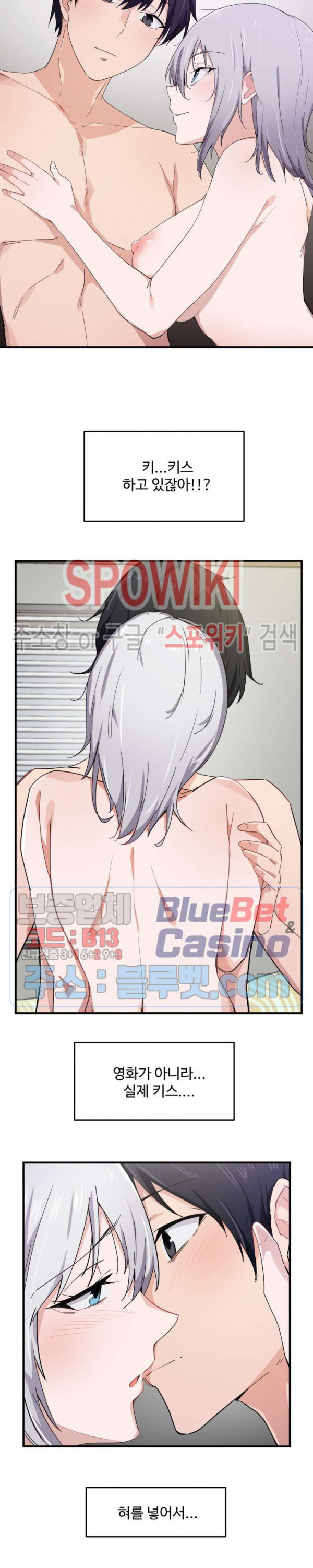 Watch image manhwa I Want To Become A Daughter Thief Raw - Chapter 14 - FApVHhSGmZGXQ0R - ManhwaXX.net