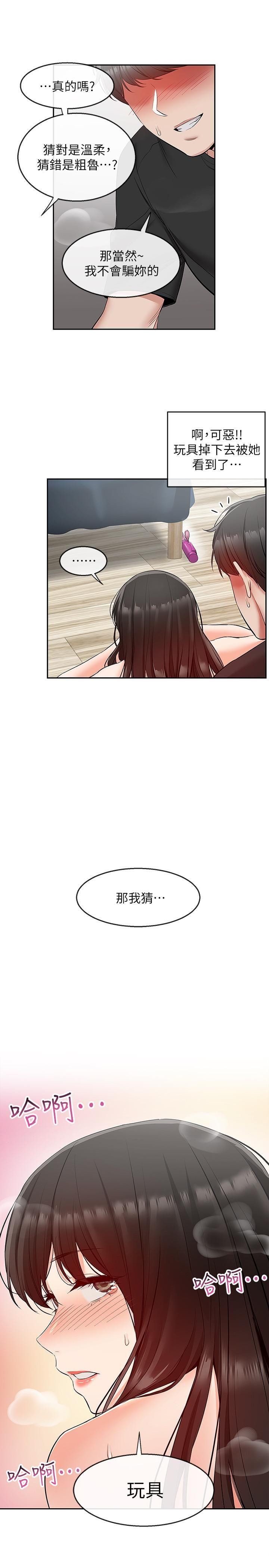 Watch image manhwa Floor Noise Raw - Chapter 23 - FF638vWH3nIlHKA - ManhwaXX.net