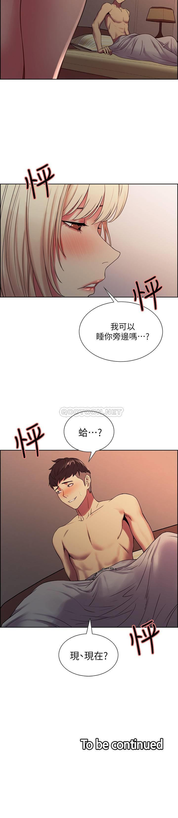 Watch image manhwa The Runaway Family Raw - Chapter 18 - FHD7mw2930OizBm - ManhwaXX.net