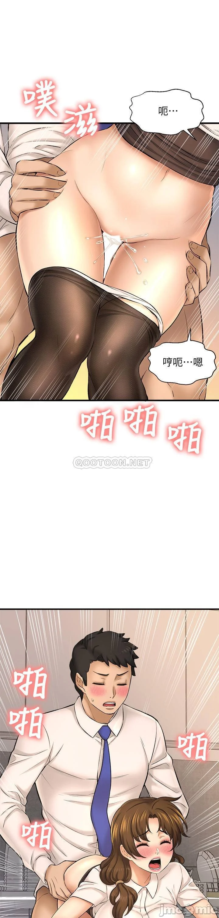 Watch image manhwa I Want To Know Her Raw - Chapter 24 - FHHLeb0fzQZxLev - ManhwaXX.net