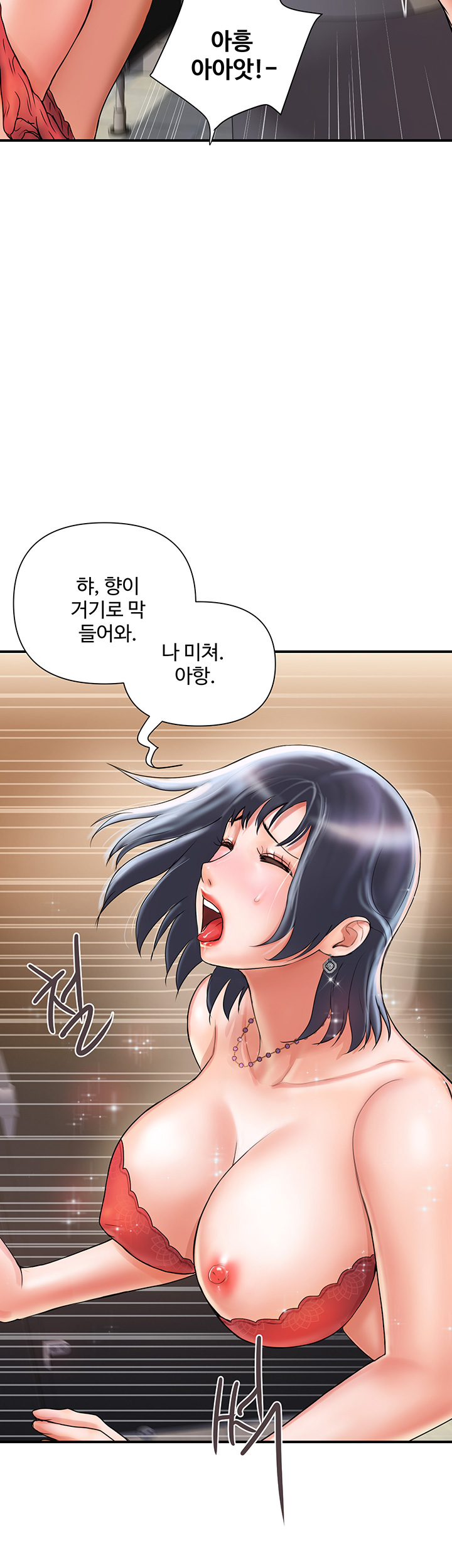 Watch image manhwa Pheromones Raw - Chapter 03 - FJjzEr1vwDN95e4 - ManhwaXX.net