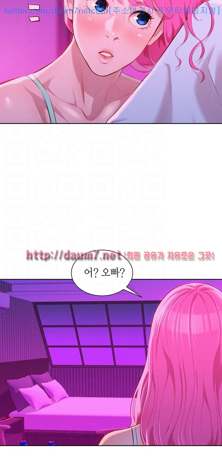 The image Sister Neighbors Raw - Chapter 44 - FLkiqJTQVA9wGDb - ManhwaManga.io