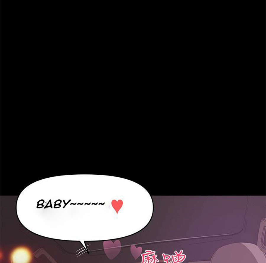 Watch image manhwa A Baby's Nest - Chapter 08 - FSX7pvYKSQdBnNe - ManhwaXX.net