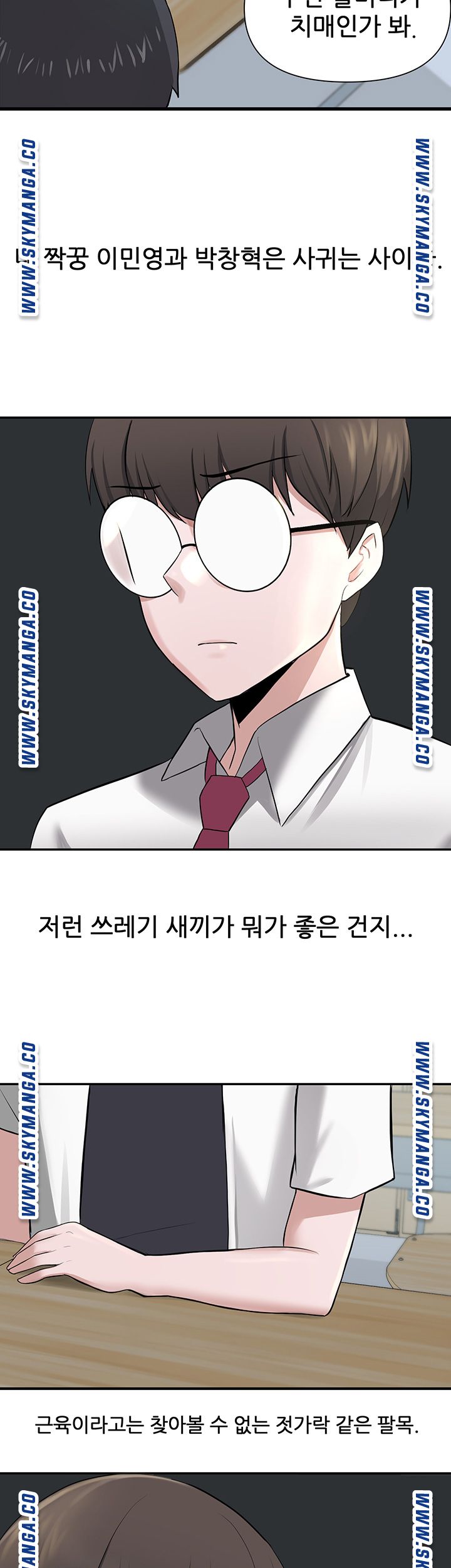 The image FUUhGoO7FtdfmHI in the comic Escape Loser Raw - Chapter 01 - ManhwaXXL.com