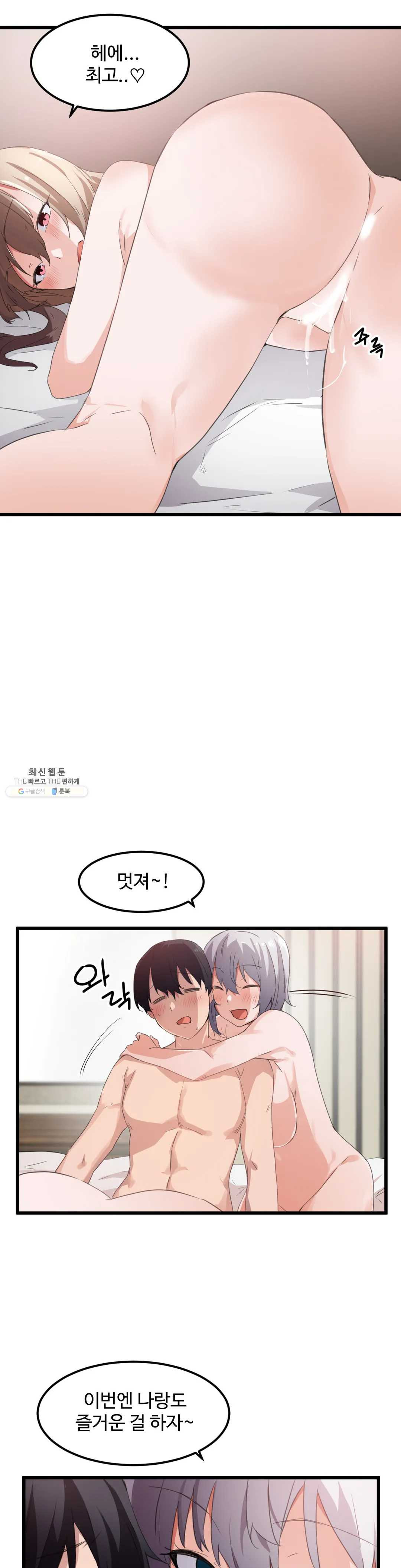Watch image manhwa I Want To Become A Daughter Thief Raw - Chapter 40 - FXjOyaB53lyKF63 - ManhwaXX.net
