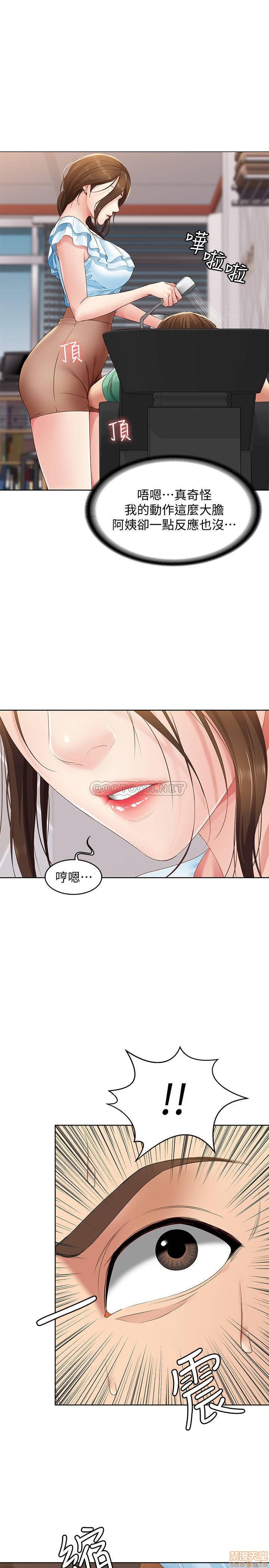 Watch image manhwa Boarding Diary Raw - Chapter 04 - FXqRdx5LKINZiiU - ManhwaXX.net