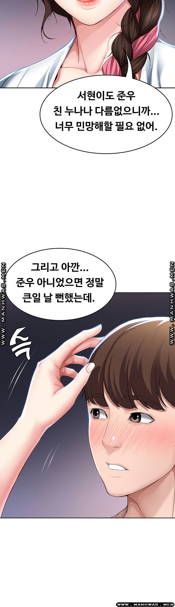 Watch image manhwa Boarding Diary Raw - Chapter 35 - FaluDpRKzGDOYrw - ManhwaXX.net