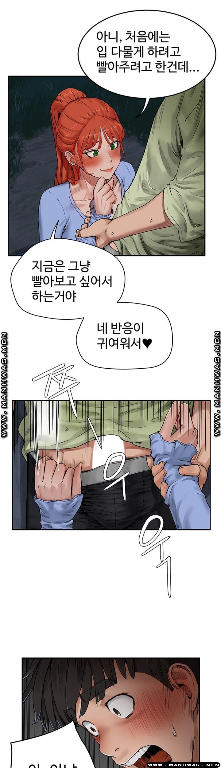 The image Fc95YfjqDsam7LN in the comic In The Summer Raw - Chapter 04 - ManhwaXXL.com