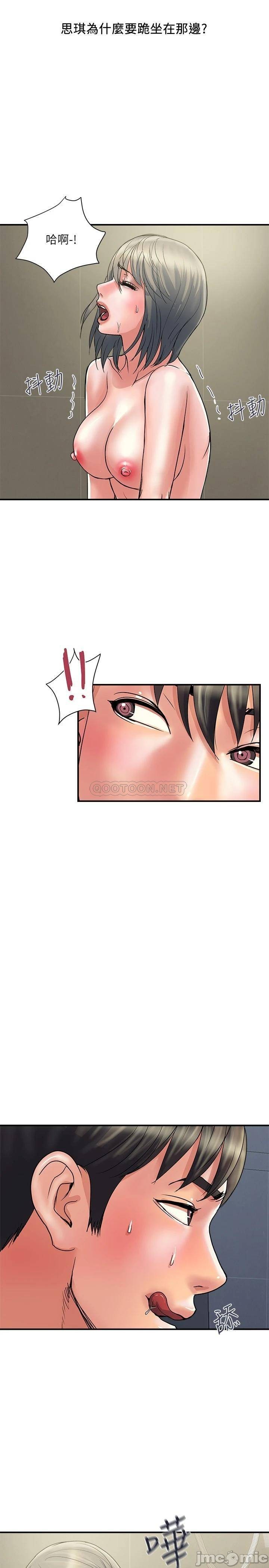 Watch image manhwa Pheromones Raw - Chapter 28 - Fe3EC9Bs7ttGOMu - ManhwaXX.net