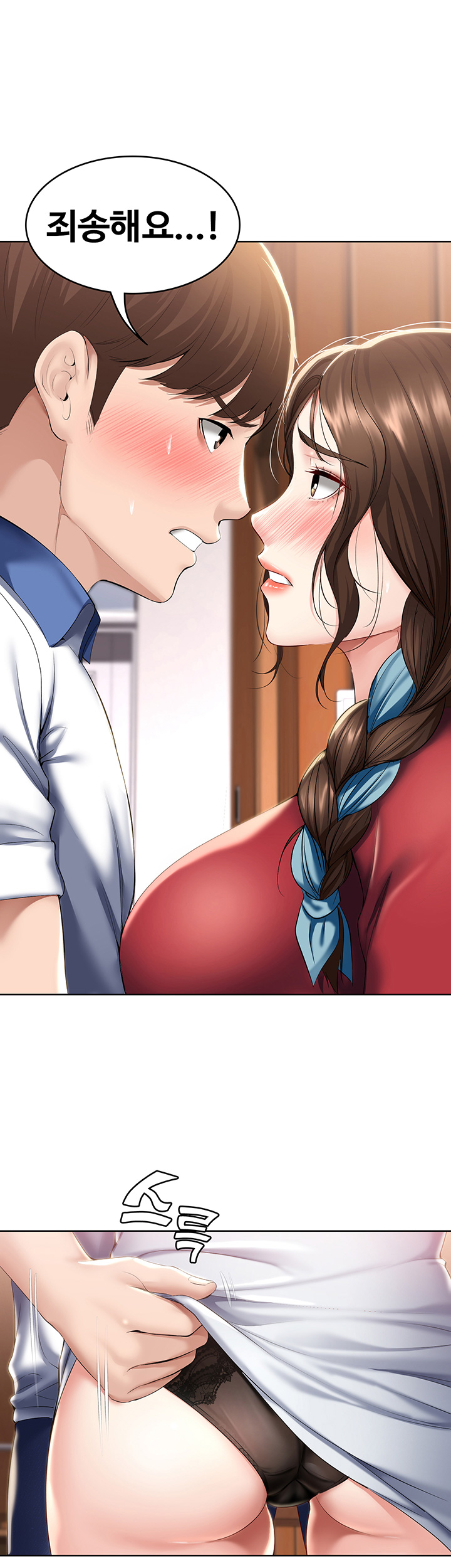 Watch image manhwa Boarding Diary Raw - Chapter 37 - FiA3ArZzSYkbB2o - ManhwaXX.net