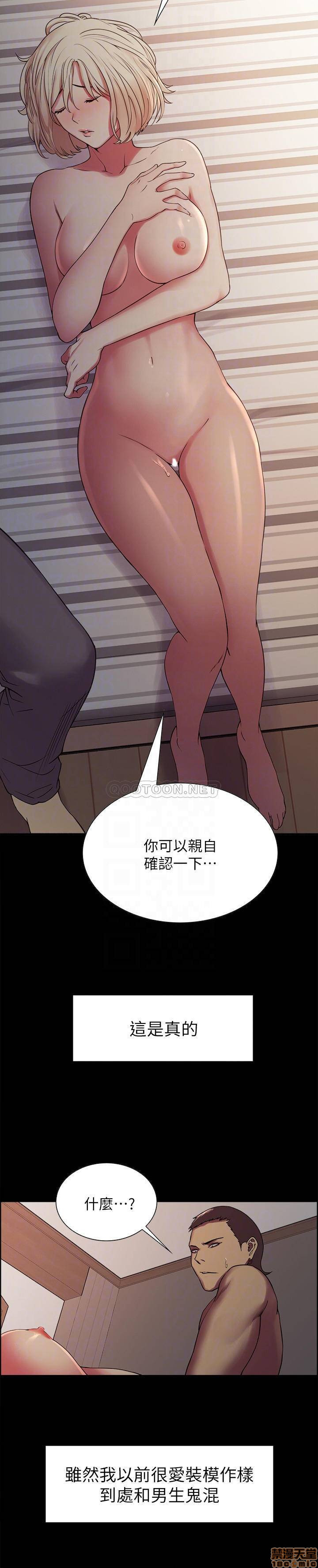 Watch image manhwa The Runaway Family Raw - Chapter 17 - FmbM56SxMZ44RBB - ManhwaXX.net