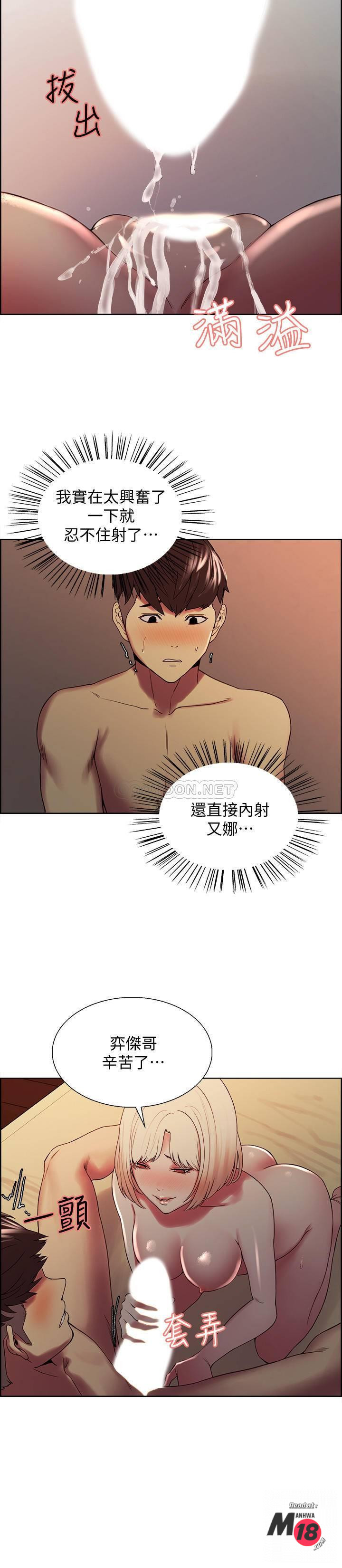 Watch image manhwa The Runaway Family Raw - Chapter 30 - FmfqnHVuP7TTFd5 - ManhwaXX.net