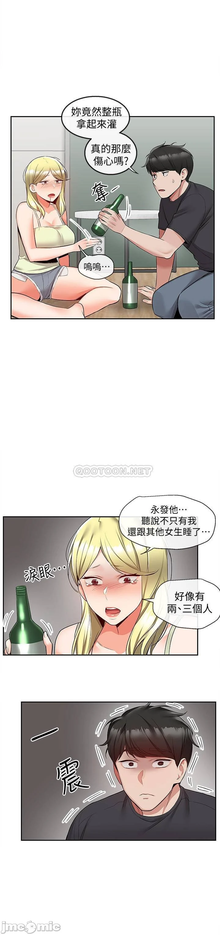 Watch image manhwa Floor Noise Raw - Chapter 51 - FoZLD2r1e3oWLgZ - ManhwaXX.net