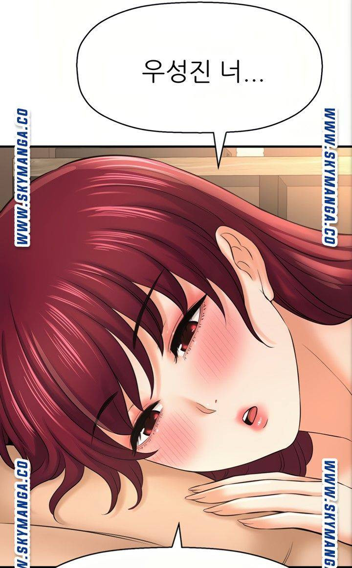 Read manga I Want To Know Her Raw - Chapter 21 - FpBWptIjcYVGW1w - ManhwaXXL.com