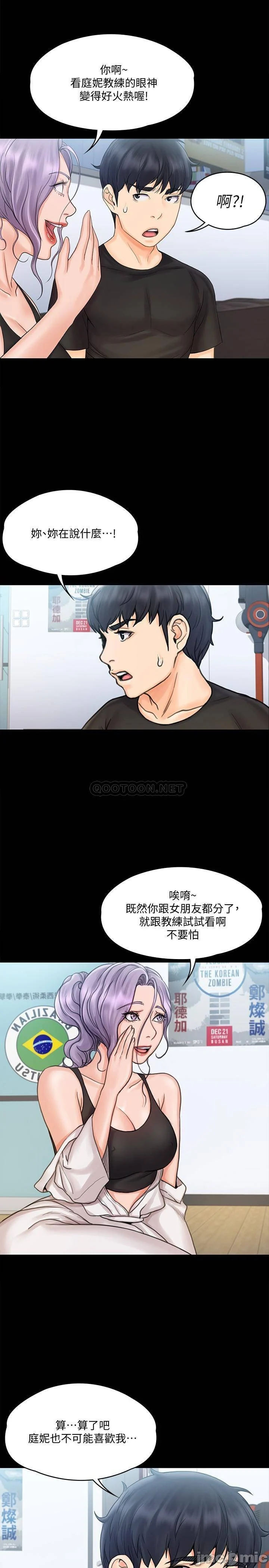 Watch image manhwa My Neighborhood Female Teacher Raw - Chapter 15 - FwiPgCZmzDTp0yF - ManhwaXX.net