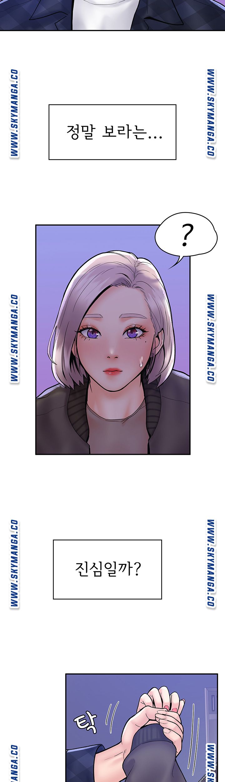 Watch image manhwa Campus Today Raw - Chapter 23 - FyESg6hanB8Gtiv - ManhwaXX.net