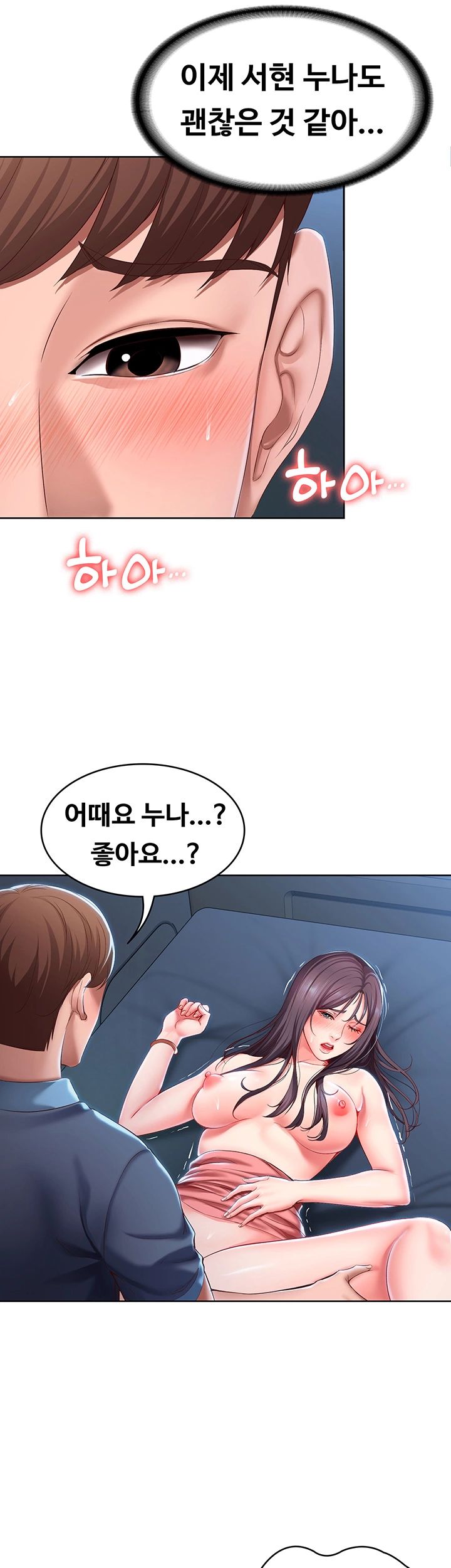 Watch image manhwa Boarding Diary Raw - Chapter 25 - G4HeRiEACnQXje8 - ManhwaXX.net