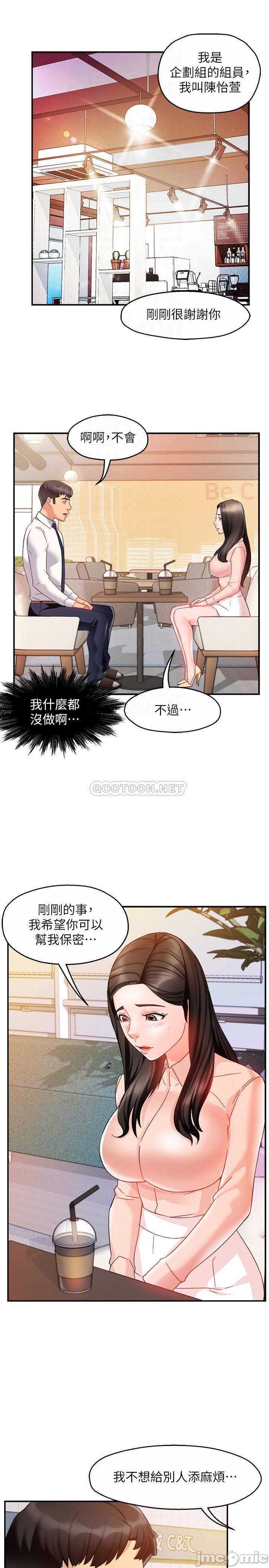 Read manga Teamleader, This Is A Report Raw - Chapter 14 - G89uooM2h3B9Qhx - ManhwaXXL.com