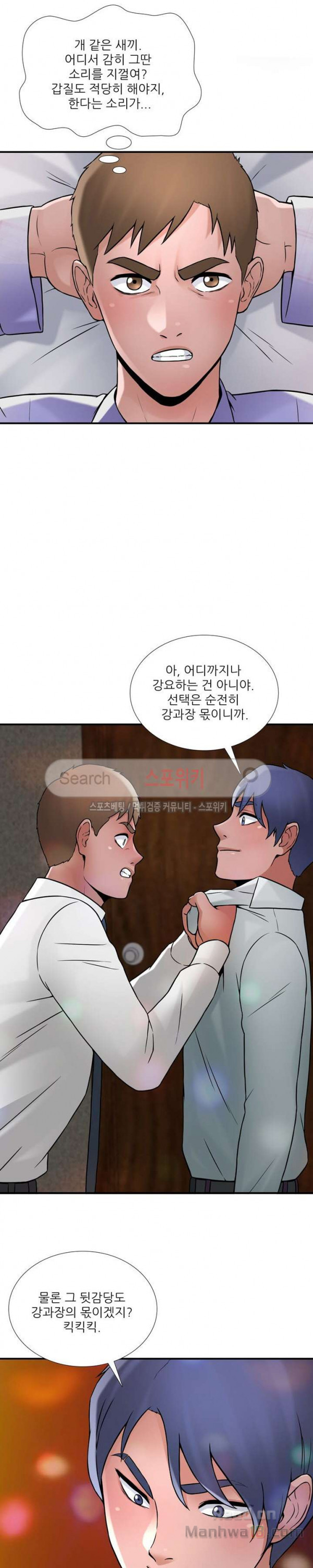 Watch image manhwa A List Daughter In Law Raw - Chapter 25 - G9O2KSbtBRBEEzH - ManhwaXX.net