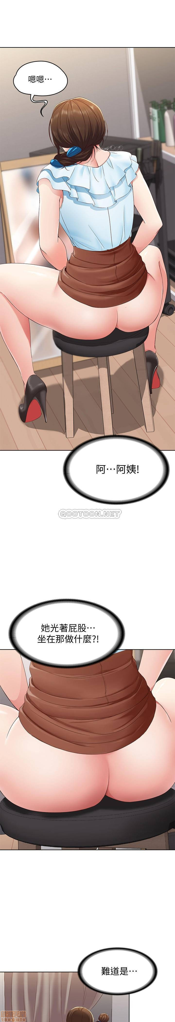 Watch image manhwa Boarding Diary Raw - Chapter 04 - GJ3VU40WB1NZijs - ManhwaXX.net