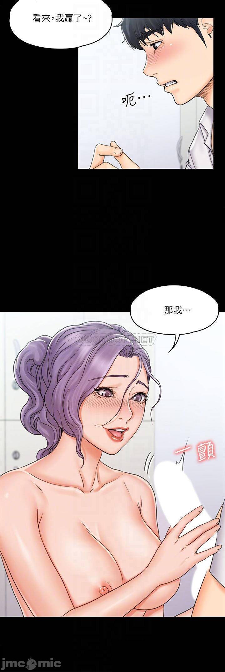 Read manga My Neighborhood Female Teacher Raw - Chapter 19 - GKAsXL8q9tGuiEQ - ManhwaXXL.com