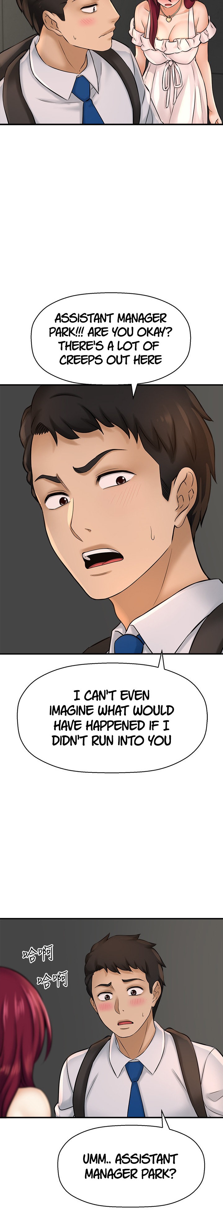 The image I Want To Know Her Manhwa - Chapter 20 - GLa2EcTo4PJJwOo - ManhwaManga.io