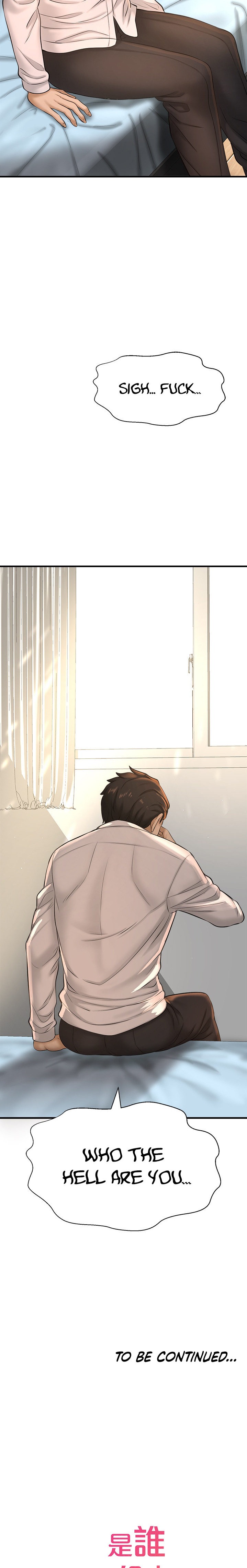 The image I Want To Know Her Manhwa - Chapter 11 - GQZKHUNgBBlHSPM - ManhwaManga.io