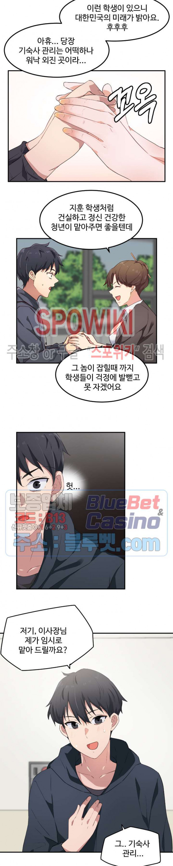 Watch image manhwa I Want To Become A Daughter Thief Raw - Chapter 07 - GUjEOQKDqSO1BQG - ManhwaXX.net