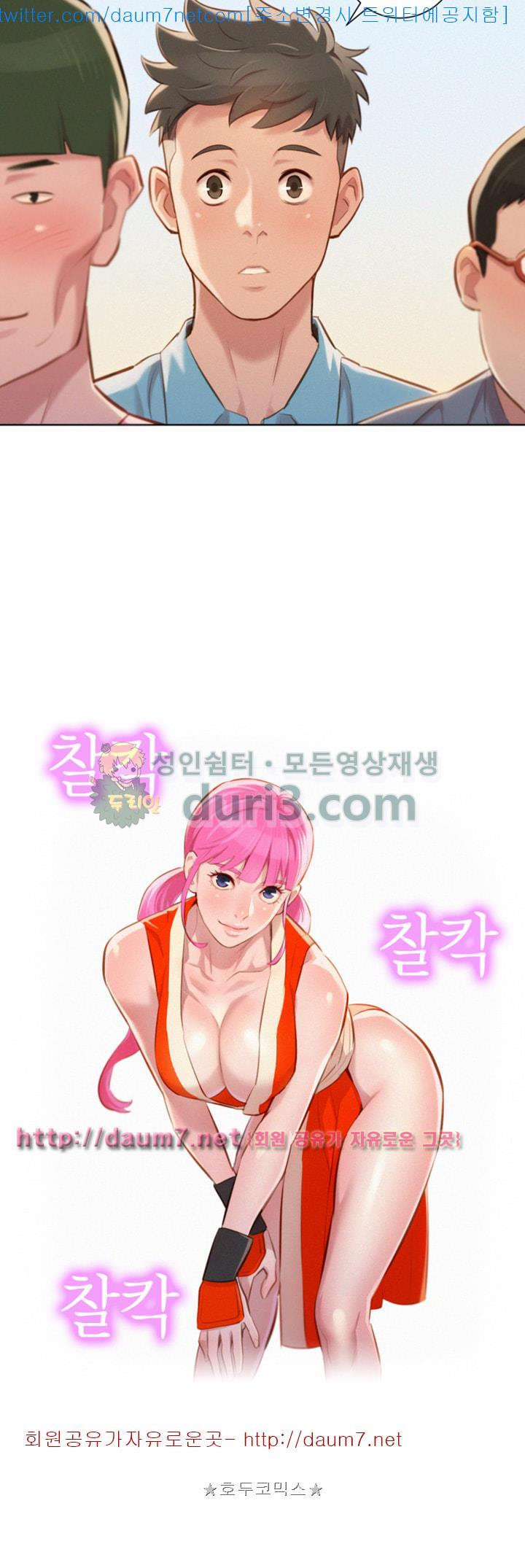 The image GVwwjJmNaJCR4na in the comic Sister Neighbors Raw - Chapter 40 - ManhwaXXL.com