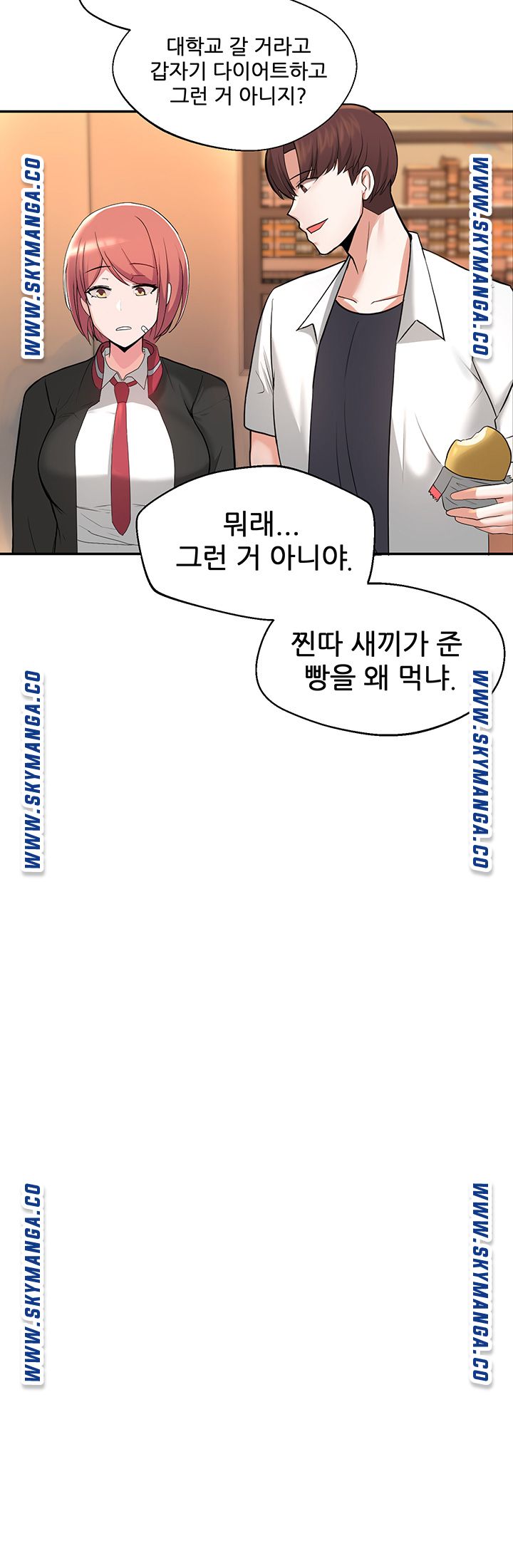 The image GYHcsUkxxPkurtP in the comic Escape Loser Raw - Chapter 01 - ManhwaXXL.com