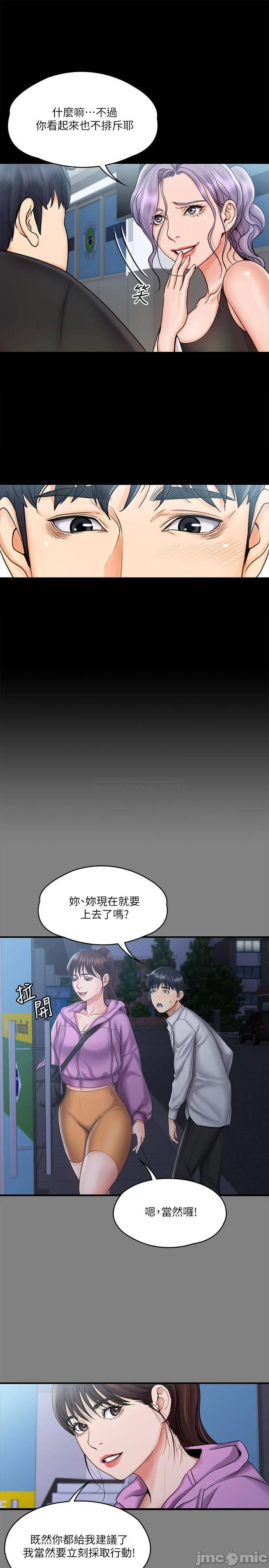 Watch image manhwa My Neighborhood Female Teacher Raw - Chapter 15 - Gj8o0BWvIbMTZ0v - ManhwaXX.net