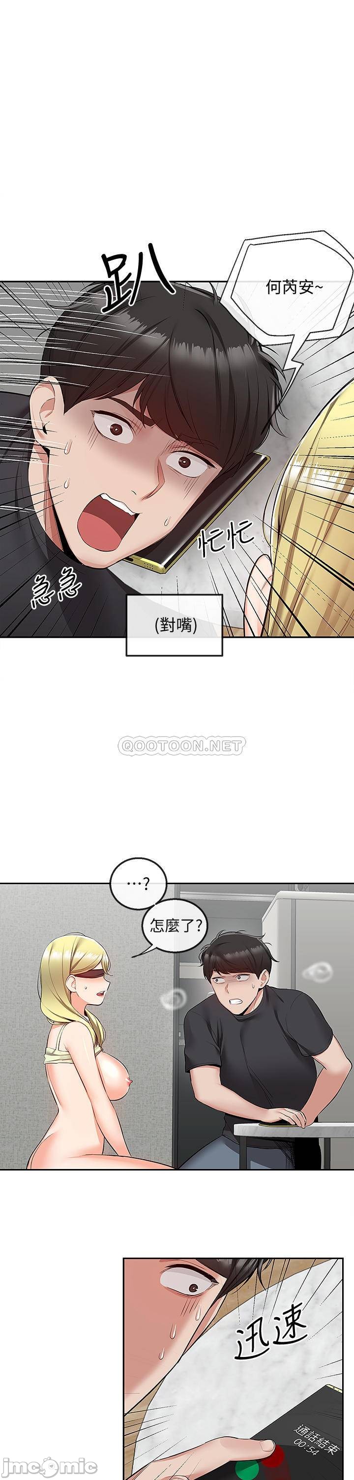 Watch image manhwa Floor Noise Raw - Chapter 52 - Gp1juyJ1XdOGSkj - ManhwaXX.net