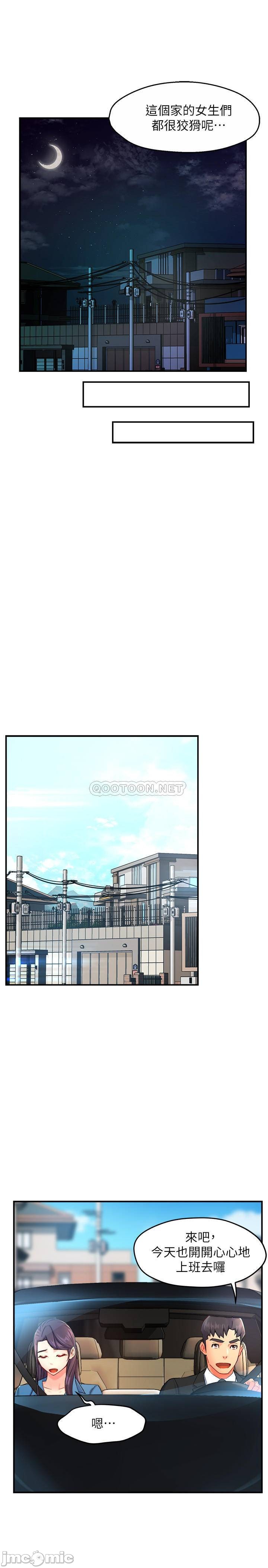 Read manga Teamleader, This Is A Report Raw - Chapter 26 - HEl8czK3PH42Bl2 - ManhwaXXL.com