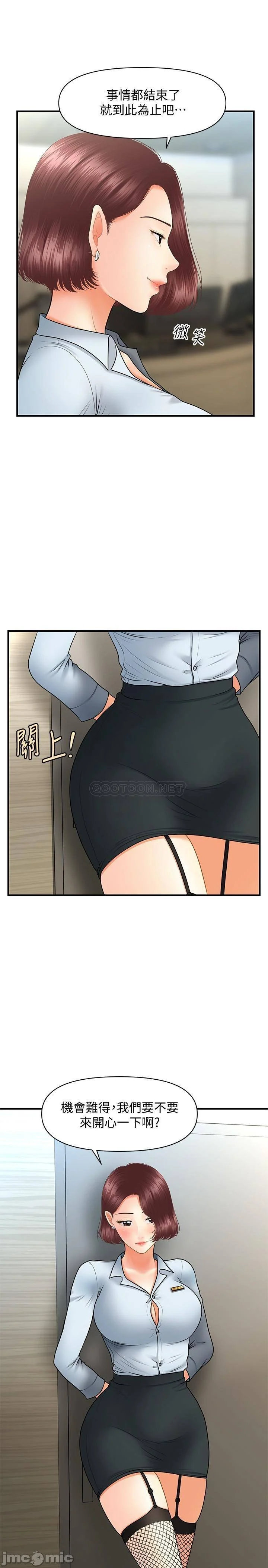 Watch image manhwa Perfect Girl Raw - Chapter 41 - HFIEeTfdw2pEHtA - ManhwaXX.net