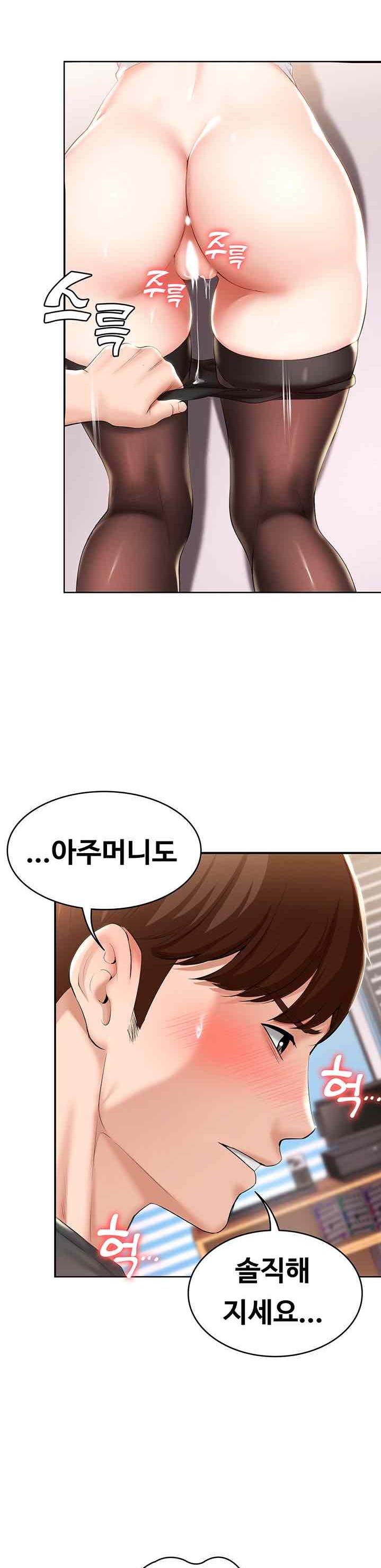 Watch image manhwa Boarding Diary Raw - Chapter 43 - HM4croBR2JRoVIx - ManhwaXX.net