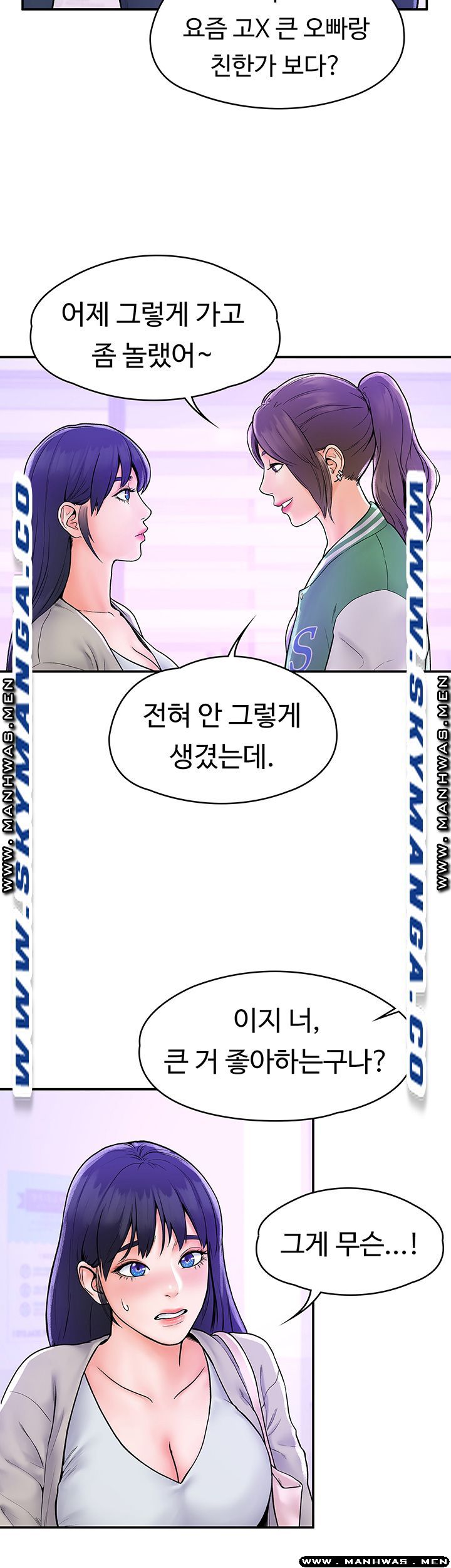 Watch image manhwa Campus Today Raw - Chapter 18 - HNBfQM78jtvbv2D - ManhwaXX.net