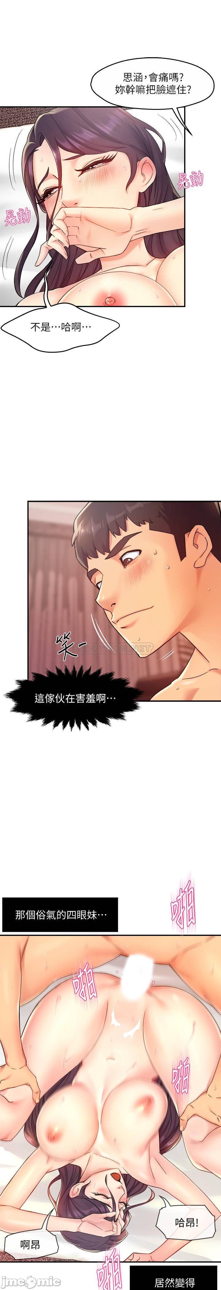 Read manga Teamleader, This Is A Report Raw - Chapter 19 - HQuY29EOlI8Lk46 - ManhwaXXL.com