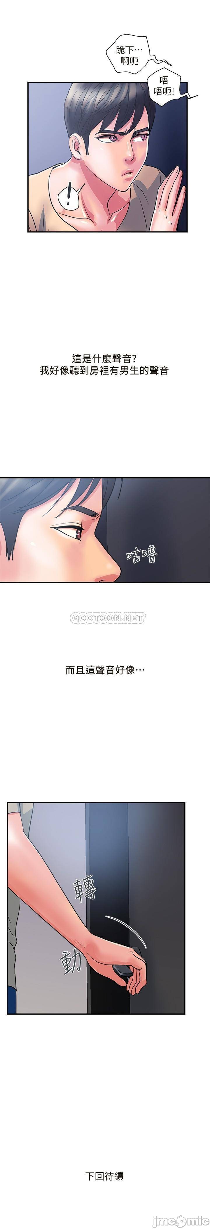 Watch image manhwa Pheromones Raw - Chapter 18 - HRkgvwumz0KmY7X - ManhwaXX.net