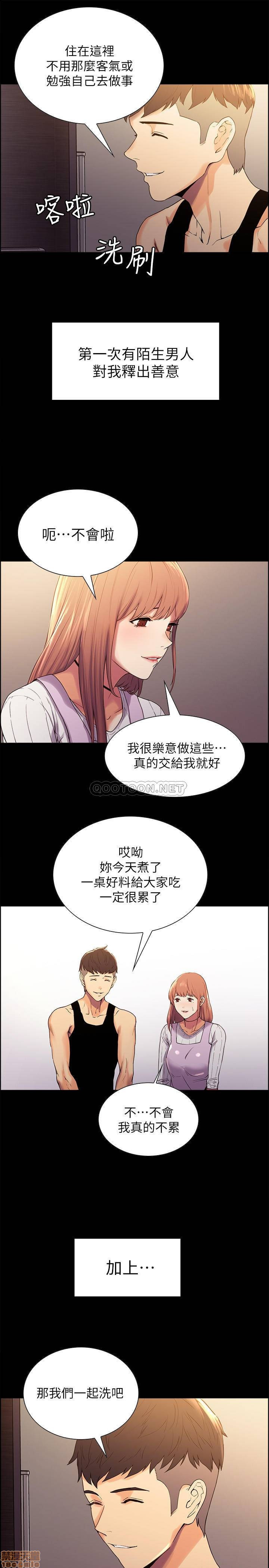 The image HY88Me4rjc9PU6h in the comic The Runaway Family Raw - Chapter 08 - ManhwaXXL.com