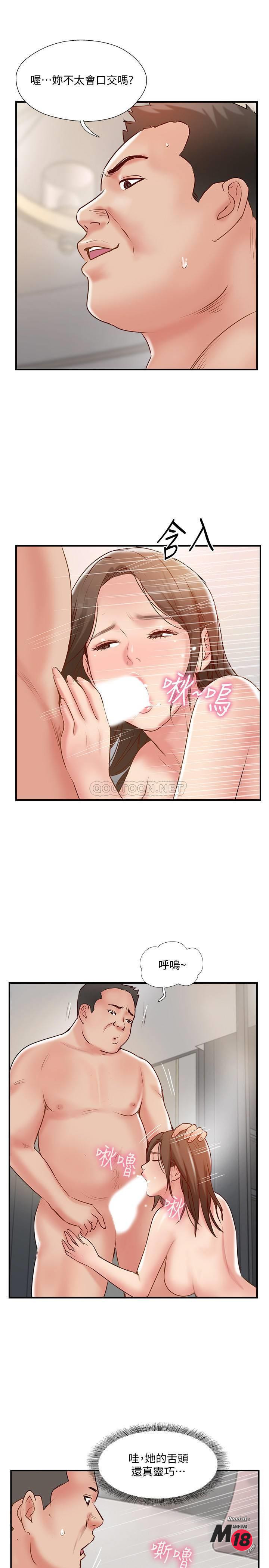 The image Matching Manhwa Raw - Chapter 42 - HYqrdlfoFO9twcS - ManhwaManga.io