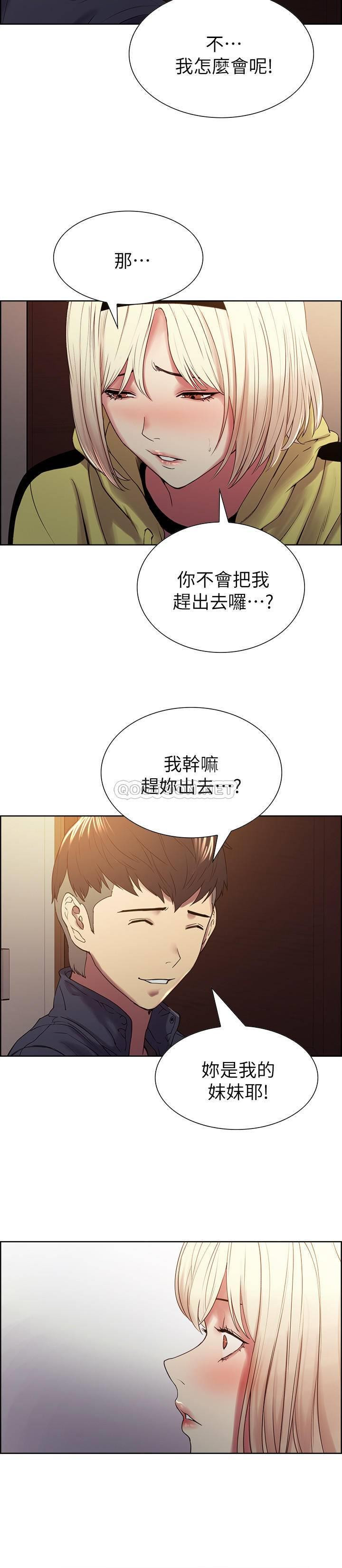 Watch image manhwa The Runaway Family Raw - Chapter 18 - HZugiwB8IDBei5B - ManhwaXX.net