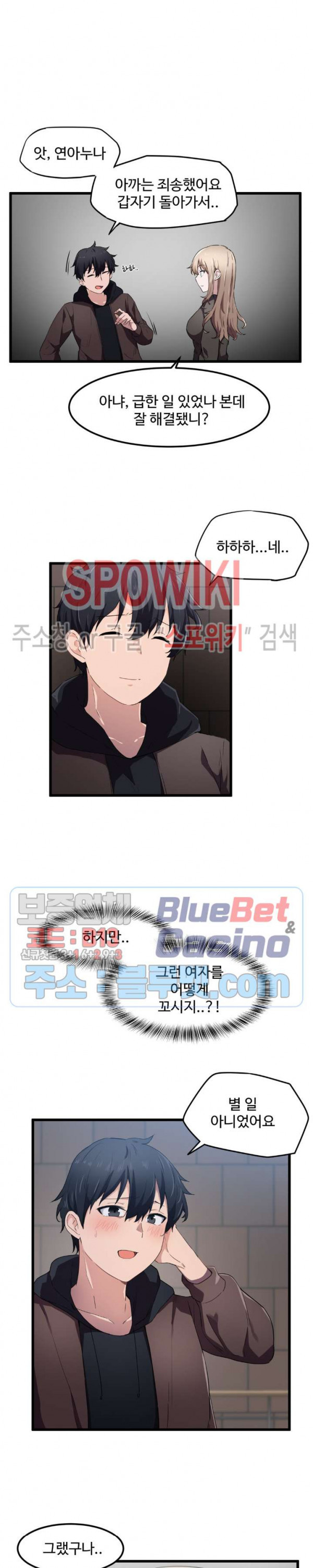 Watch image manhwa I Want To Become A Daughter Thief Raw - Chapter 23 - HchCCK1sxJgnMkO - ManhwaXX.net