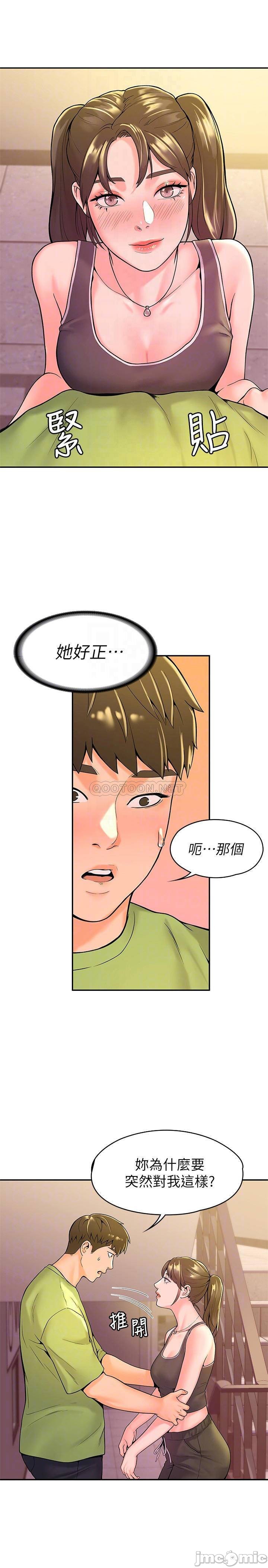 Watch image manhwa Campus Today Raw - Chapter 33 - Hj8XGdYYFcFQzSa - ManhwaXX.net