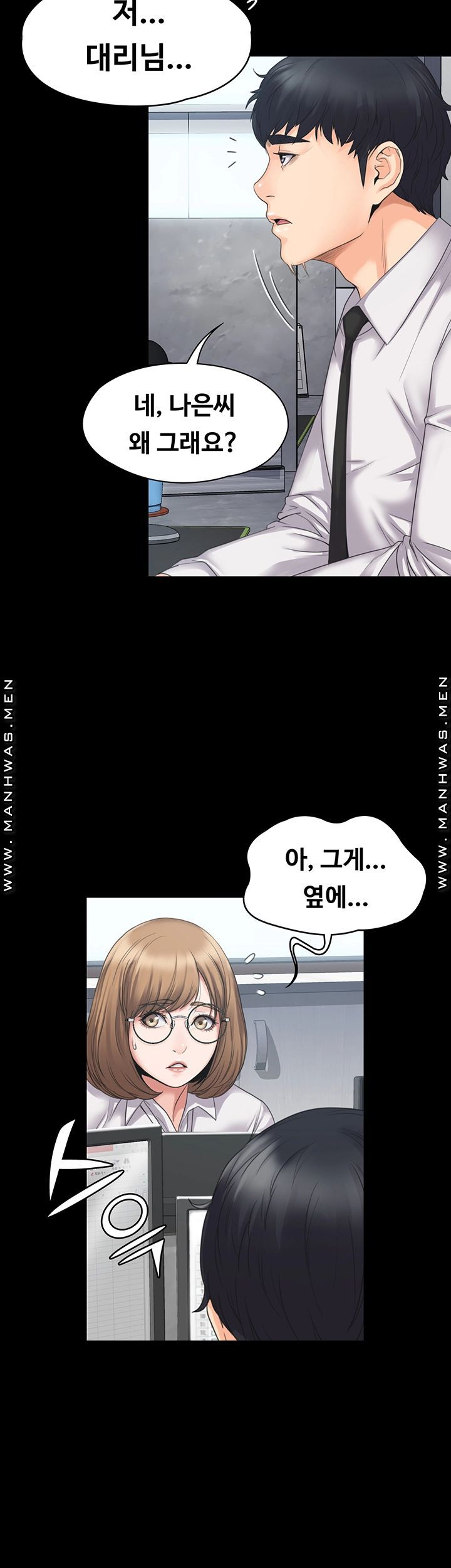 The image HkpIwKRQkUP3Plr in the comic My Neighborhood Female Teacher Raw - Chapter 03 - ManhwaXXL.com