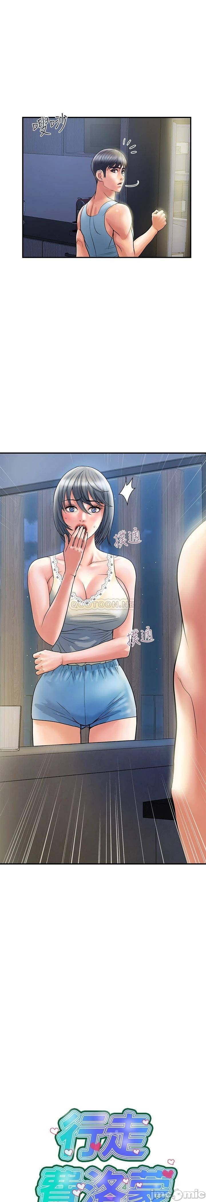 Watch image manhwa Pheromones Raw - Chapter 26 - Hmk2YMx6rJNxK4D - ManhwaXX.net