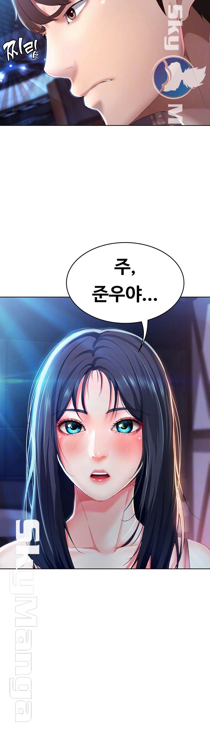 Read manga Boarding Diary Raw - Chapter 22 - HrDObwIN1NlmlFr - ManhwaXXL.com