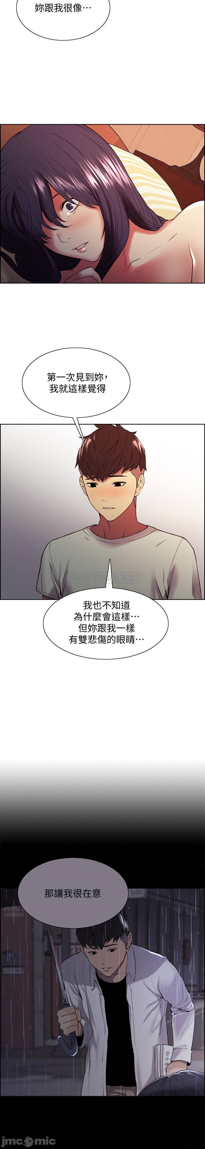 Watch image manhwa The Runaway Family Raw - Chapter 43 - Hukt9aSA1tLk1eV - ManhwaXX.net