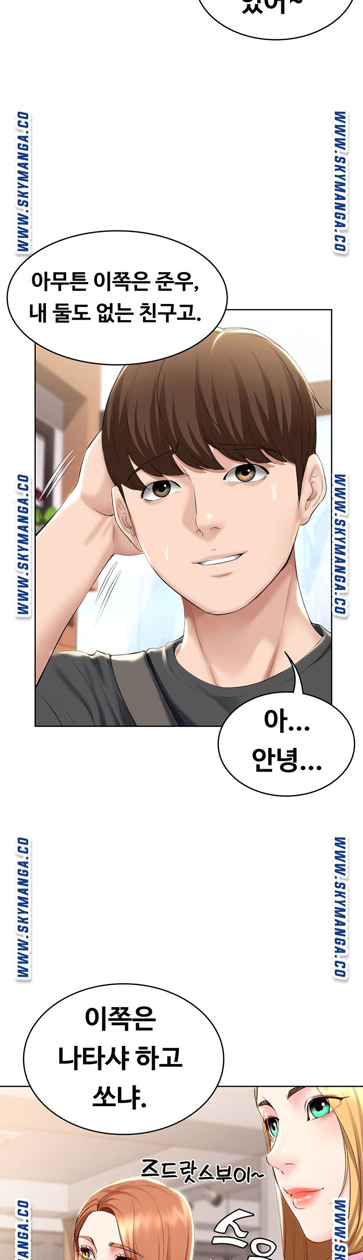 Watch image manhwa Boarding Diary Raw - Chapter 40 - I1bko3sr6JWVmeo - ManhwaXX.net