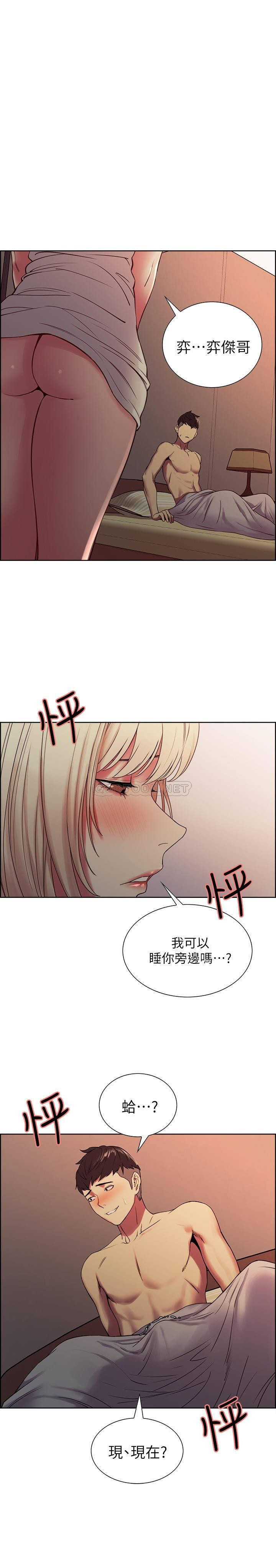 Watch image manhwa The Runaway Family Raw - Chapter 19 - I450qh6DTlUvhxd - ManhwaXX.net